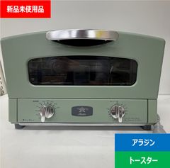 Aladdin グラファイトトースター CAT-GS13A(G) - メルカリ