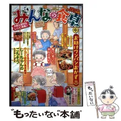 2026年最新】みんなの食卓の人気アイテム - メルカリ