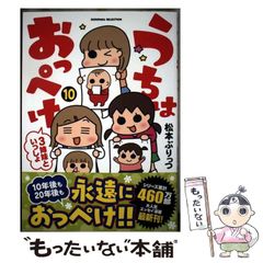 【中古】 思い出食堂Bランチ　カツサンド編 メルカリ
