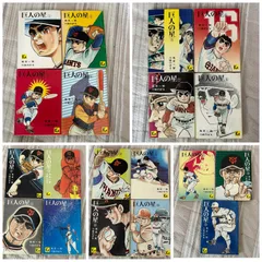 昭和レトロ　講談社コミック　巨人の星 全19巻　初版13〜19巻 巨人の星 全19巻+新 巨人の星 全11巻セット(川崎のぼる 梶原一騎