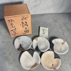 美濃焼き 桜志野 茄子形箸置106個 - メルカリ