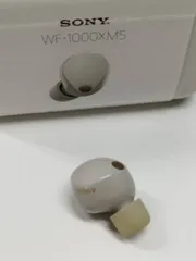 【美品】SONY WF-1000XM5/YY2963/プラチナシルバー/ワイヤレスイヤホン/左耳のみ！