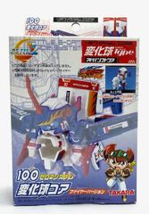 バトルビーダマン リボルバーハデス デルタコアバージョン - メルカリ