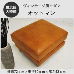 チェスターフィールド様式 大型スクエアオットマン W150cm - メルカリ