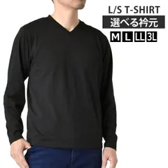 長袖Tシャツ 《Vネック：ブラック》新品 未使用 トップス カットソー インナー 大きいサイズ【C1X】【メール便2】ファッション メンズ M L LL 3L 春