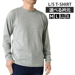 長袖Tシャツ 《クルーネック：杢グレー》新品 未使用 トップス カットソー インナー 大きいサイズ【C1X】【メール便2】ファッション メンズ M L LL 3L 春