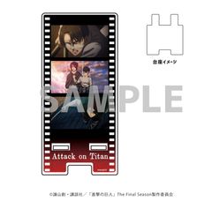 스마 캐릭터 스탠드 [진격의 거인] 07 / 리바이 & 핸지 장면사 일러스트 신품 미개봉품