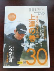 Item thumbnail for item 7cdd262b-8b86-45c8-bbd2-43100f220a0b