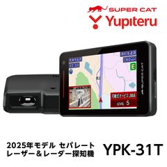 Yupiteru VK-2100 レーダー探知機本体 OBD2セット - メルカリ