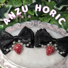 いちごチャーム付き　りぼんヘアクリップ　3段重ね　パールチェーン　量産型　地雷系　姫系　ブラック