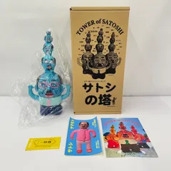 2026年最新】デハラ サトシの人気アイテム - メルカリ
