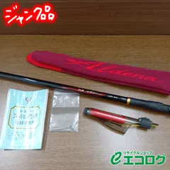2026年最新】アルデナ 1.25の人気アイテム - メルカリ