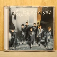 国内盤CD★原因は自分にある。/■ 核心触発イノベーション(UNIVERSAL MUSIC STORE限定盤) 【PDCJ1151/4988031755198】P50048