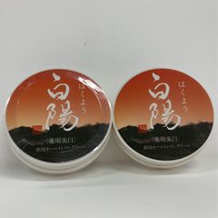 珀石 洗顔料・泥パック ➕白陽朝用オールインワンクリーム 2セット