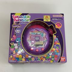 新品未開封】たまごっちパラダイス Paradise パープルスカイ #JH