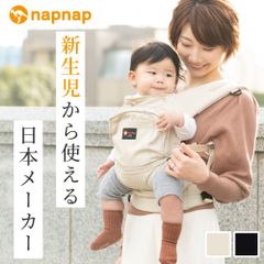POGNAE ポグネー maxB 抱っこ紐 箱無し - メルカリ