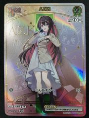 ディヴァインクロス バニーガーデン 密着ハグ 美羽香 SEC シリアル