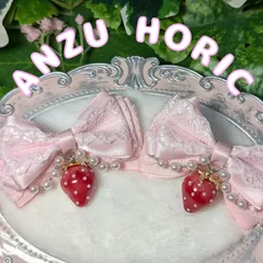 りぼんヘアクリップ　いちごチャーム　パールチェーン　3段重ね　ぴんく　量産型　姫系　地雷