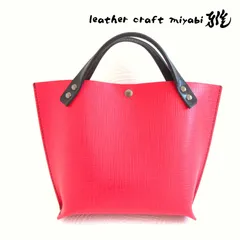 手縫い♪底マチワイド《牛革》レッド・シュリンク・一枚革のミニトート・0561