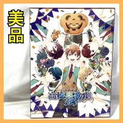 Blu-ray スタミュ in ハロウィン 高校星歌劇 アニメ ブルーレイ