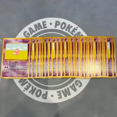 B211 ポケモンカード　旧裏　ヤドン　ぼーっとする　32枚　まとめ売り