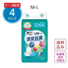 アクティ 長時間パンツ 消臭 抗菌 プラス m l サイズ 4回吸収 - メルカリ