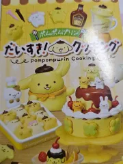 ポムポムプリン 料理 リーメント 8 回