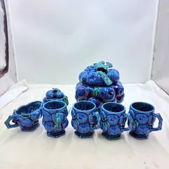 【❗️✨葡萄モチーフ陶器セット✨❗️】キャンディーポット＆カップ4点 ブルー系 立体装飾 アンティーク風