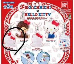 (新規) モンチッチ ハローキティ めじるし ガチャ フィギュア