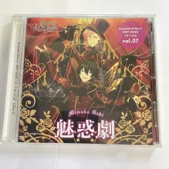 あんさんぶるスターズ！！(あんスタ) Valkyrie アルバム 出品