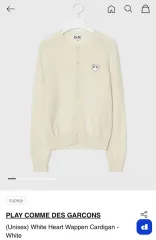 コム・デ・ギャルソン White Heart Wappen Cardigan Lサイズ