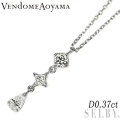 ヴァンドーム青山 Pt950/ Pt850 ダイヤモンド ペンダントネックレス 0.37ct スリーストーン