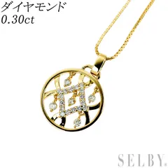 K18YG ダイヤモンド ペンダントネックレス 0.30ct