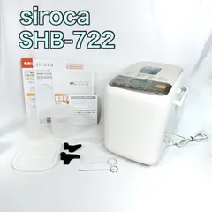 2026年最新】siroca ホームベーカリー shb－722の人気アイテム - メルカリ