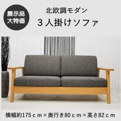 karimoku カリモク ソファ WU4553 - メルカリ
