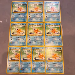 A483 ポケモンカード　旧裏　コイキング　第1弾拡張パック　10枚