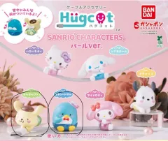 サンリオ ハグコット ケーブル ガチャ