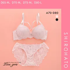 【SHIROHATO公式】【正規品・新品】ラブジェリー フラワーバタフライ ブラセット ABCD 盛り胸 Wパッド 谷間ブラ バストアップ ブラジャー ショーツ セット バックレース(D65-M、D70-M、D75-M、D80-L)