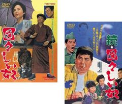 しゃばけシリーズDVD 第1弾しゃばけ 第2弾うそうそ 【手越祐也