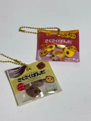 さくさくパンダ キーリング まとめ売り