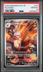 PSA10】 ピカチュウ プロモ 長場雄 YU NAGABA 2連番 2枚セット - メルカリ