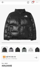 THE NORTH FACE ホワイトレーベル ノベルティ ヌプシ ダウン ジャケット ブラック