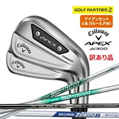 【訳あり品】 callaway キャロウェイ APEX エーペックス Ai300 アイアンセット 6本セット #5～#9 PW N.S.PRO 950GH 750GH neo ZEROS8 S R recoil DART 6 for CW その他のサムネイル