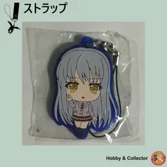 湊友希那 ラバーストラップ バンドリ ガルパ ( #14564 )