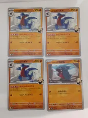 ポケモンカード　ｼﾛﾅのガバイト　ｼﾛﾅのフカマル　まとめ処分　S―166