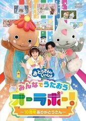 超希少】 橋本奈々未 掲載 地元紙 あさひばし - メルカリ
