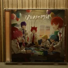 国内盤CD★すとぷり/■ はじまりの物語【通常盤】 【STPR2004/4988031647752】P50241