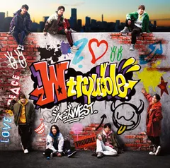 W trouble (初回盤B) (CD+DVD-B) - ジャニーズWEST  ジャニーズWEST[DVD][CD](中古)