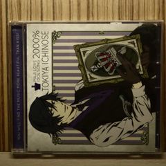 국내반 CD 미야노 마모루/Mamoru Miyano ■ 노래의 ☆ 프린스님 마지 LOVE2000% 아이돌 송(7) 이치노세 토키야 [QECB51/4988003435653]P50248