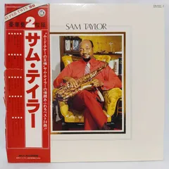 【中古品】 豪華2枚組 帯付 サム・テイラー ゴールデン・フェイバリッツ LPレコード VIM-9207〜8 ムード・テナーの王様 ハーレム・ノクターン収録 決定盤 名盤 W-198